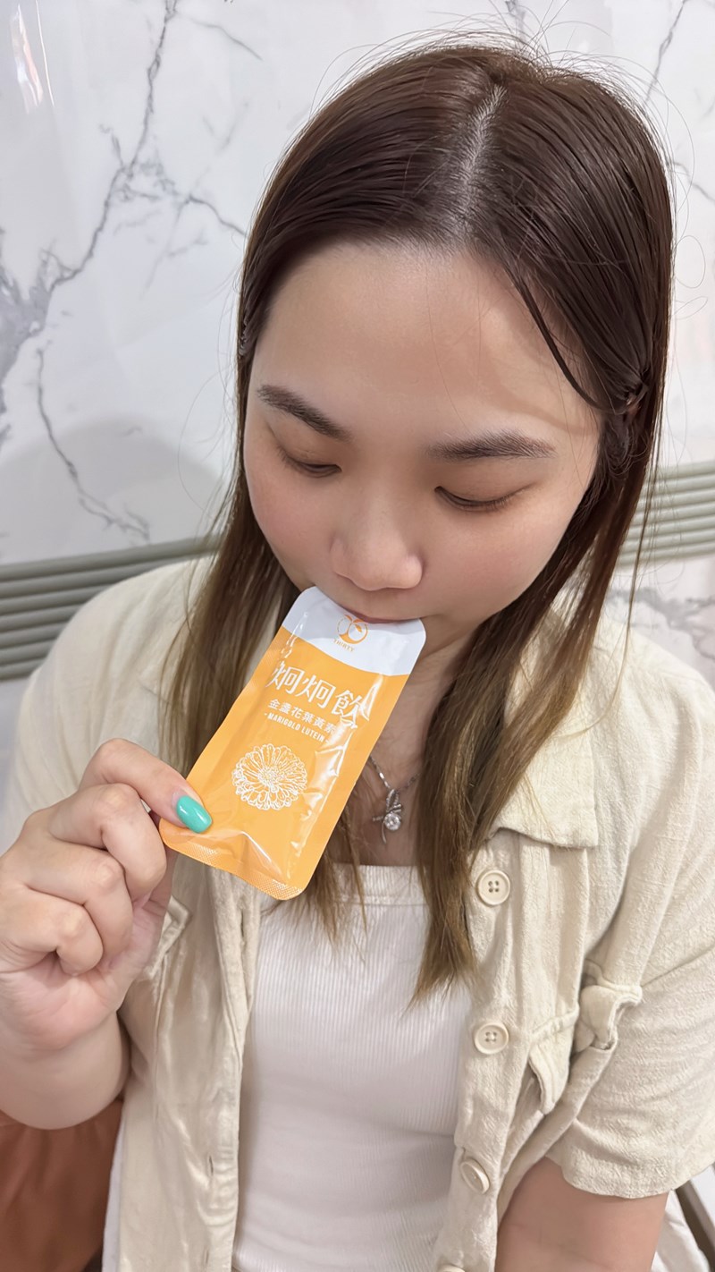 試用